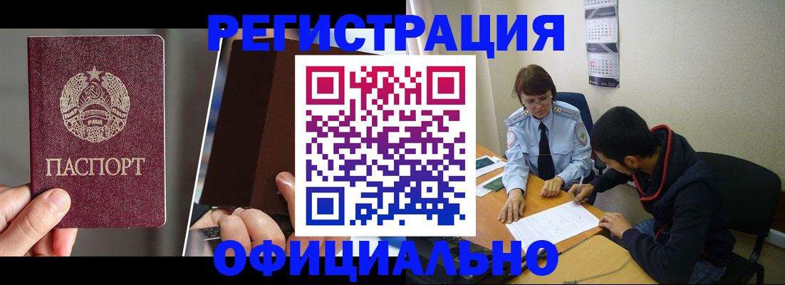 пропишу в квартире в Урус-Мартане